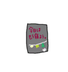 日常使いできるゆるスタ（個別スタンプ：15）