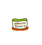 日常使いできるゆるスタ（個別スタンプ：17）
