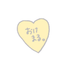 日常使いできるゆるスタ（個別スタンプ：33）