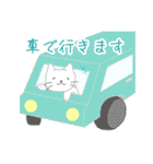 白にゃんこスタンプ3(よく使う言葉セット)（個別スタンプ：31）