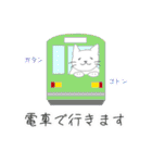 白にゃんこスタンプ3(よく使う言葉セット)（個別スタンプ：32）