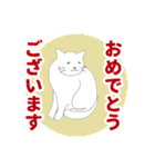 白にゃんこスタンプ3(よく使う言葉セット)（個別スタンプ：39）