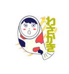 こいちゃんの小千谷方言すたんぷ（個別スタンプ：3）