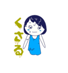 こいちゃんの小千谷方言すたんぷ（個別スタンプ：10）