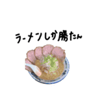 勝たんしかちかちゃん！（個別スタンプ：23）