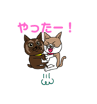猫のくぅとちぃ（個別スタンプ：1）