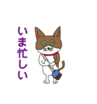猫のくぅとちぃ（個別スタンプ：7）