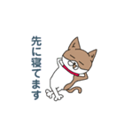 猫のくぅとちぃ（個別スタンプ：8）