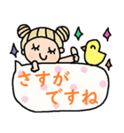 (かわいい日常会話スタンプ255）（個別スタンプ：7）