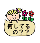 (かわいい日常会話スタンプ255）（個別スタンプ：25）