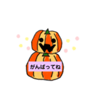 ハローハロウィン★（個別スタンプ：1）