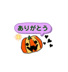 ハローハロウィン★（個別スタンプ：3）