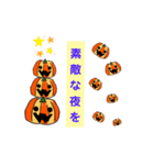 ハローハロウィン★（個別スタンプ：4）