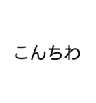 クッソ便利スタンプ（個別スタンプ：1）