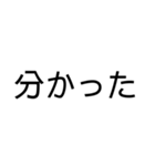 クッソ便利スタンプ（個別スタンプ：14）