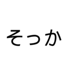 クッソ便利スタンプ（個別スタンプ：17）