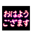 ⚡ぷちゅん緊急フリーズ激アツ省スペース（個別スタンプ：1）