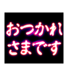 ⚡ぷちゅん緊急フリーズ激アツ省スペース（個別スタンプ：2）