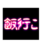 ⚡ぷちゅん緊急フリーズ激アツ省スペース（個別スタンプ：14）