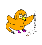 ブーbird’s（個別スタンプ：4）