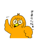 ブーbird’s（個別スタンプ：12）