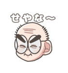 なぎのスタンプver.2 with愉快な仲間たち（個別スタンプ：8）