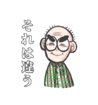 なぎのスタンプver.2 with愉快な仲間たち（個別スタンプ：12）