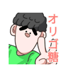 なぎのスタンプver.2 with愉快な仲間たち（個別スタンプ：13）