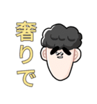なぎのスタンプver.2 with愉快な仲間たち（個別スタンプ：14）