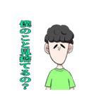 なぎのスタンプver.2 with愉快な仲間たち（個別スタンプ：15）