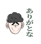 なぎのスタンプver.2 with愉快な仲間たち（個別スタンプ：16）