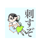 なぎのスタンプver.2 with愉快な仲間たち（個別スタンプ：17）