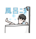なぎのスタンプver.2 with愉快な仲間たち（個別スタンプ：18）