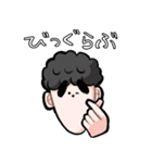 なぎのスタンプver.2 with愉快な仲間たち（個別スタンプ：19）