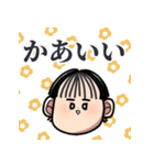 なぎのスタンプver.2 with愉快な仲間たち（個別スタンプ：23）