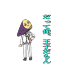 なぎのスタンプver.2 with愉快な仲間たち（個別スタンプ：24）