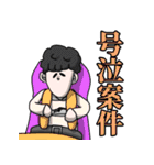 なぎのスタンプver.2 with愉快な仲間たち（個別スタンプ：25）