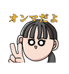なぎのスタンプver.2 with愉快な仲間たち（個別スタンプ：26）