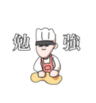 なぎのスタンプver.2 with愉快な仲間たち（個別スタンプ：27）