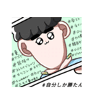 なぎのスタンプver.2 with愉快な仲間たち（個別スタンプ：29）