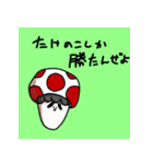 なぎのスタンプver.2 with愉快な仲間たち（個別スタンプ：31）