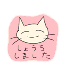 ずぼらねこ3［仕事編］（個別スタンプ：4）