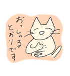 ずぼらねこ3［仕事編］（個別スタンプ：5）