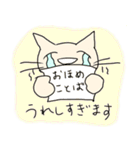 ずぼらねこ3［仕事編］（個別スタンプ：8）