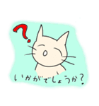 ずぼらねこ3［仕事編］（個別スタンプ：16）