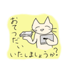 ずぼらねこ3［仕事編］（個別スタンプ：18）