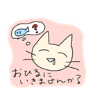 ずぼらねこ3［仕事編］（個別スタンプ：19）