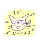 ずぼらねこ3［仕事編］（個別スタンプ：21）