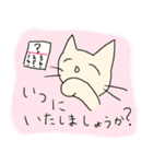 ずぼらねこ3［仕事編］（個別スタンプ：26）