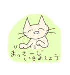 ずぼらねこ3［仕事編］（個別スタンプ：29）